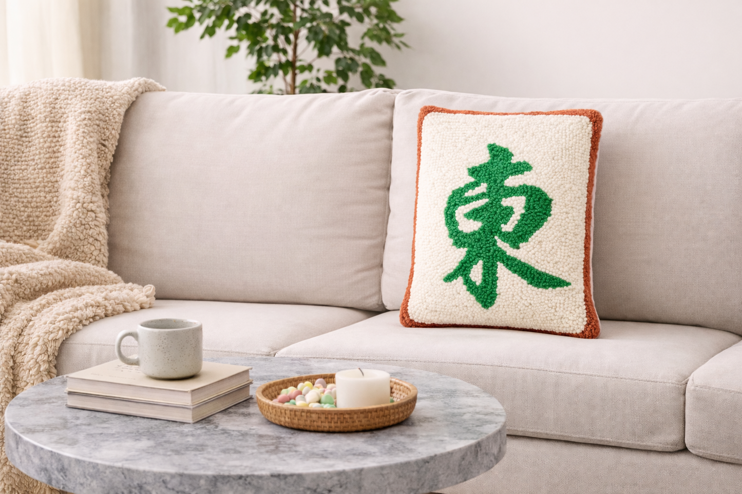 Mahj Wind Tile Wool Hooked Pillow (12x8)